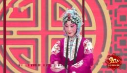 2021元宵节晚会京剧《梨园芬芳》在线观看,花开盛世迎新春戏曲资源下载 2021元宵节晚会京剧《梨园芬芳》在线观看,花开盛世迎新春戏曲资源下载