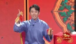 2021央视元宵晚会相声《对坐数来宝》金霏陈曦精彩演绎，经典数来宝爆笑来袭下载