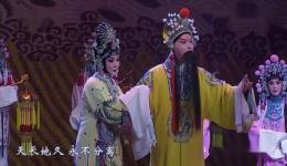 京剧《太真外传》选段下载，裘识白金精彩演绎，经典戏曲不容错过下载