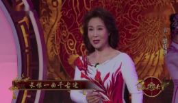 许荷英戏歌《梨花颂》在线下载,甜润唱腔演绎唯美梨园情 许荷英戏歌《梨花颂》在线下载,甜润唱腔演绎唯美梨园情