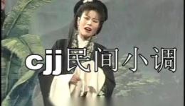 民间小调《龙凤帕》第2集mp4下载-婺剧戏曲视频资源-高清完整版在线观看 民间小调《龙凤帕》第2集mp4下载-婺剧戏曲视频资源-高清完整版在线观看