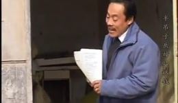 民间小调《半吊子岳母只认钱》全集MP4下载,荆献顺等主演,速存! 民间小调《半吊子岳母只认钱》全集MP4下载,荆献顺等主演,速存!