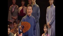 绍兴莲花落《老调新曲代代传》胡兆海等创作，传承经典曲艺，领略老调新韵