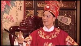 十仙庆寿