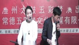 澧州大鼓《李广降妖》高清下载｜经典神话唱段，领略传统说唱艺术魅力