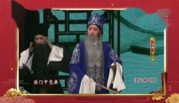 京剧反串《状元谱》封箱戏在线观看，张馨月精彩演绎，全场高清下载下载