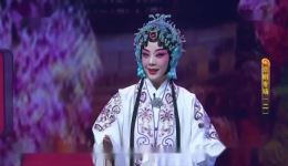 京剧《野猪林》王平王怡演唱片段下载，经典戏曲资源免费获取下载