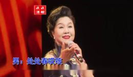 戏歌《我们都是快乐人》伴奏下载——孟祥礼杨红霞联袂演绎,传递快乐力量 戏歌《我们都是快乐人》伴奏下载——孟祥礼杨红霞联袂演绎,传递快乐力量