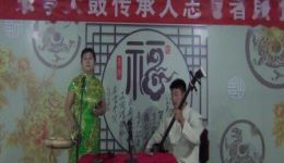 乐亭大鼓《蓝桥会》王兴杰张学华演唱，经典曲艺在线下载