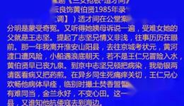 淮剧《三女抢板-适才间》1985年张云良经典录音下载，正宗淮剧选段资源