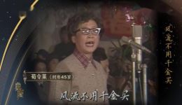 京剧《红娘》荀令莱宋长荣童芷苓演唱，经典荀派名剧高清典藏资源下载