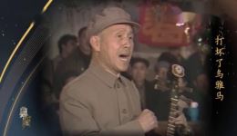 京剧《牧虎关》选段 方荣翔经典演唱 传统戏曲资源下载