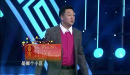 拜见岳父大人