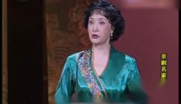 京剧《杜鹃山》杨春霞演唱经典选段下载，现代京剧精品资源在线获取