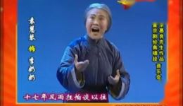袁慧琴吕慧敏京剧《红灯记》选段下载，经典革命样板戏资源下载