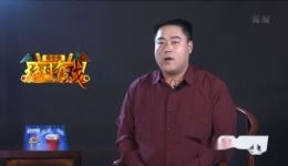 封神演义