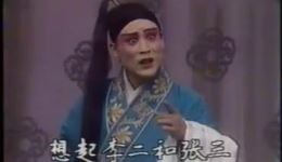 评剧《刘伶醉酒》全剧下载 - 国家一级演员赵立华经典演绎