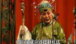 杨八姐游春