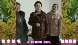 民间小调《偷花》片段在线观看,黄李拉精彩演唱,特色戏曲资源下载 民间小调《偷花》片段在线观看,黄李拉精彩演唱,特色戏曲资源下载