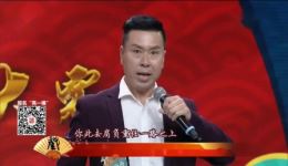 河北梆子《小刀会》片段周联合演绎字启恭表忠心，经典唱段在线下载