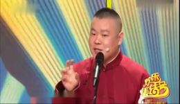 岳云鹏孙越相声《生活趣谈》全集下载，生活趣事爆笑演绎，全场精彩不断下载
