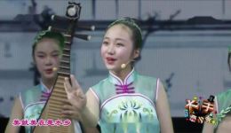 免费下载苏州弹词《苏州水乡美》片段 苏州市吴韵少年艺术团演绎 领略江南水乡风情下载
