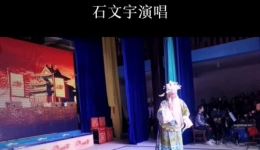 赣剧经典《徐策跑城》在线观看与下载,忠义传奇大戏不容错过 赣剧经典《徐策跑城》在线观看与下载,忠义传奇大戏不容错过