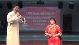 沪剧《三人洞房》施雅萍严云珍王秋龙演唱，经典洞房情感戏在线观看下载下载