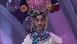京剧《坐宫》选段在线观看，杨少彭窦晓璇精彩演唱，经典戏曲不容错过