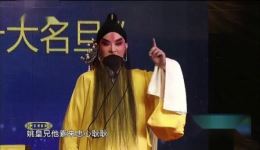 斩姚期