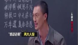 青春同学会