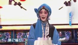 京剧经典《锁麟囊》张茜主演，程派名剧在线下载，完整剧情高清呈现下载