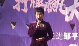 京剧《当日里》王曙云郑银雪张小静王娟演唱 经典选段在线下载下载