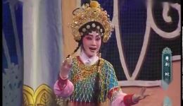 粤剧《蛇仙与王子》高清资源下载｜陈振江郑丽品主演奇幻爱情戏曲全集下载