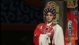经典粤剧《狄青怒斩黄天化》在线观看下载，郑永健陈诗敏主演，高清粤剧资源速取