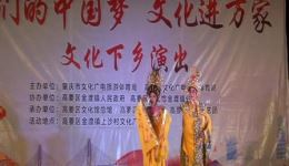 粤剧折子戏《七夕盟誓》梁珍宾雪霞精彩演绎，七夕浪漫戏曲在线下载下载