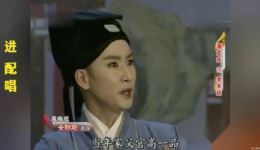 女驸马