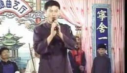 二人转拉场戏《大观灯》下集下载，刘红星董孝芳等主演，东北喜剧经典全本资源