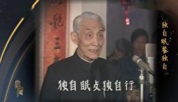 京剧《春闺梦》赵荣琛演唱 - 经典戏曲全场资源下载下载