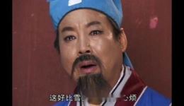 生死夫妻与患难之交