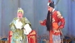 汉剧经典《四郎探母·见娘》冷少鸣童金钟主演，传统戏曲资源下载下载