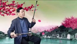 越剧《西园记》经典选段在线下载，杨逸纯、卢笑恬、郑国凤名家演绎，领略才子佳人浪漫下载