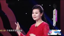 秦腔《锁麟囊》选段,戏迷苟芸精彩演唱在线下载 秦腔《锁麟囊》选段,戏迷苟芸精彩演唱在线下载