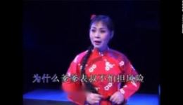 红灯记