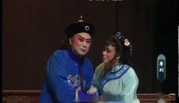 粤剧《户部黎公》下集下载 - 梁耀安梁淑卿主演反腐大戏资源下载