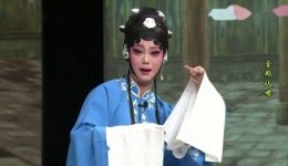 莆仙戏《金殿认母》选段在线下载，杨俊生精彩演绎，经典戏曲片段免费获取下载