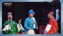 免费豫剧《吹牛》高清片段在线观看，金不换李天方精彩演绎，荒诞幽默戏曲盛宴下载