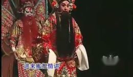 豫剧《辕门斩子》选场资源下载唐喜成等名家经典演绎，传统杨家将戏曲名段