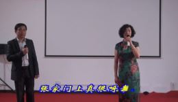姚剧《我在张家做长工》在线下载,经典姚剧长工题材戏曲资源免费获取 姚剧《我在张家做长工》在线下载,经典姚剧长工题材戏曲资源免费获取