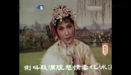 评剧《花为媒》花园相亲高清下载，新凤霞张德福经典演绎，非遗经典不容错过下载